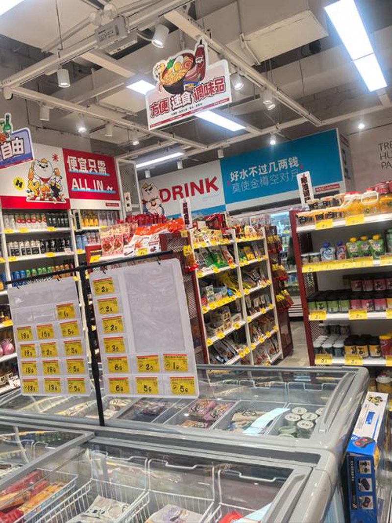 日用品经销部的经营之道