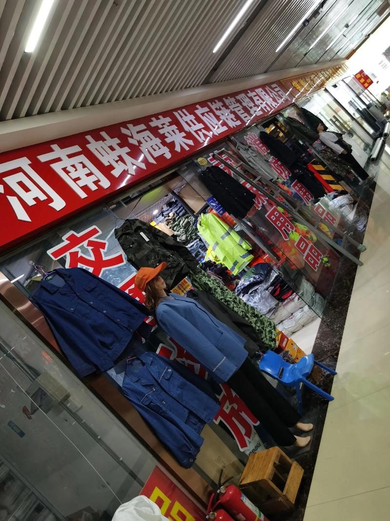 日用品经销部：城市生活的小精灵
