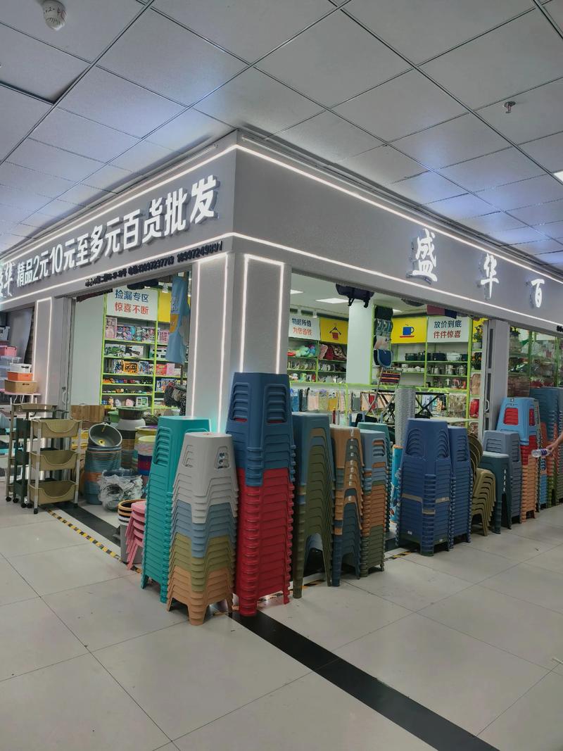 太原百货批发市场的最新动态与机遇
