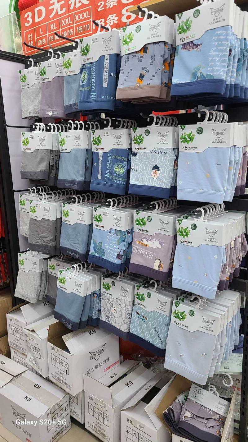 从趋势看清洁用品行业的批发商机