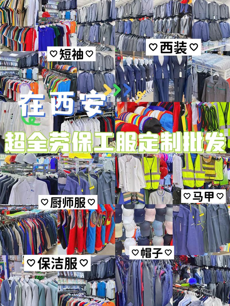 太原日用百货批发——让您的生活更加便捷